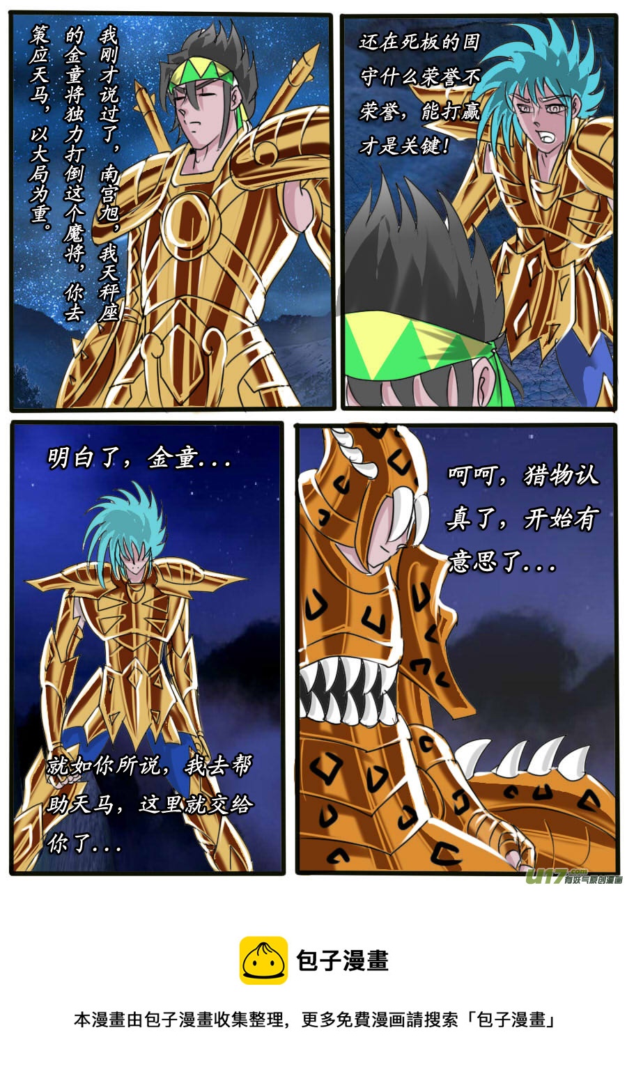 第 7 页
