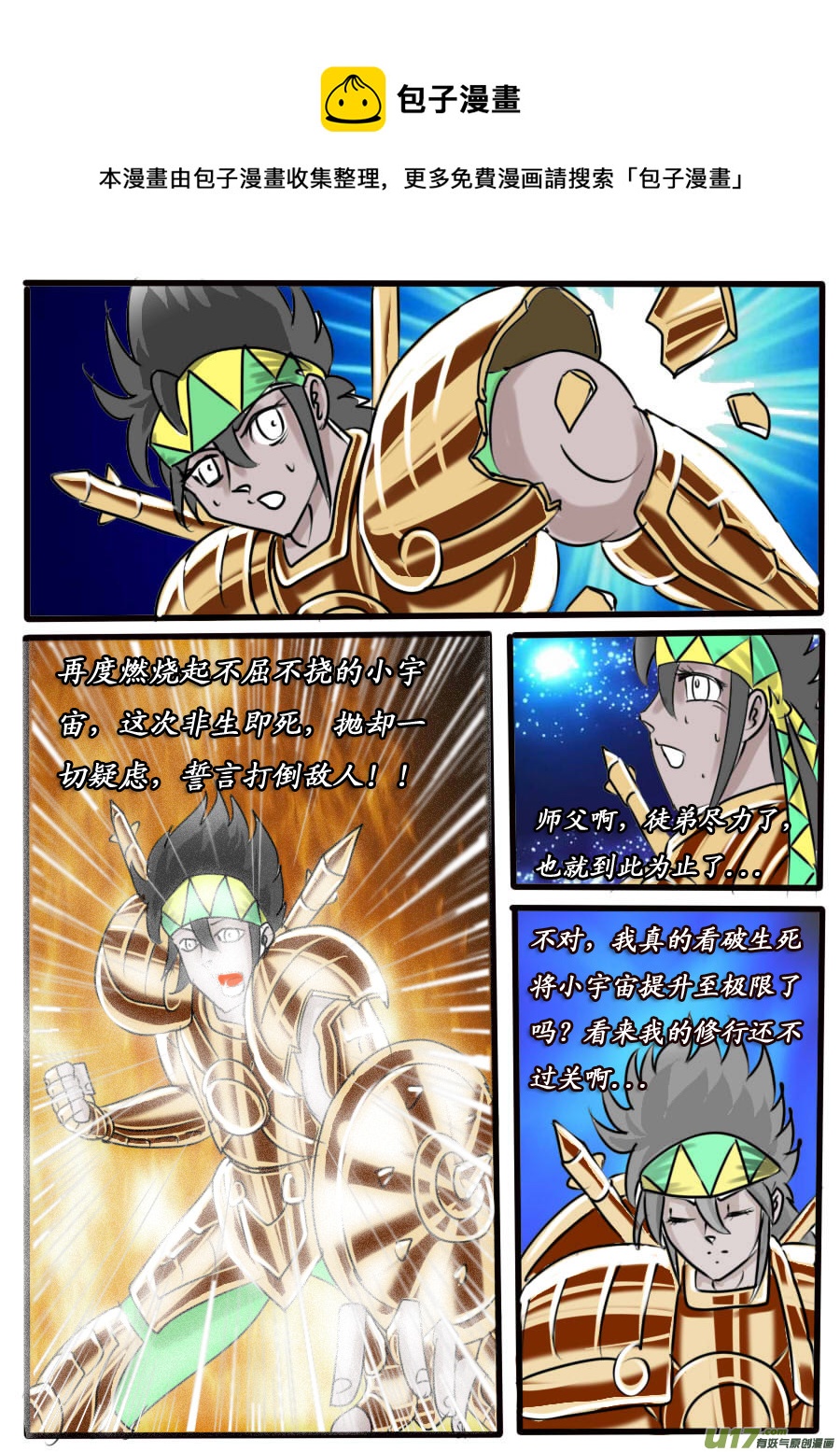 第 5 页