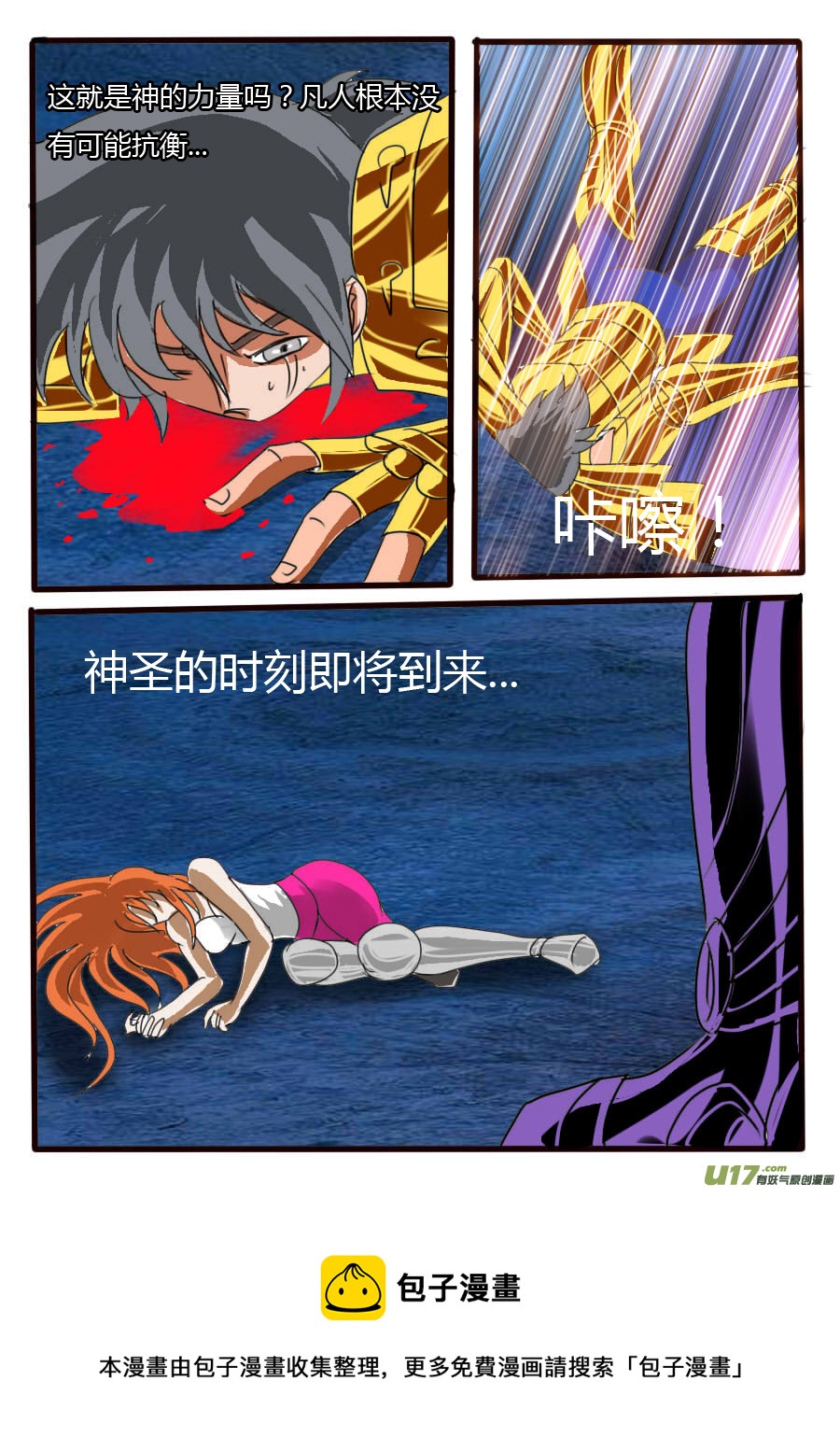 第 5 页