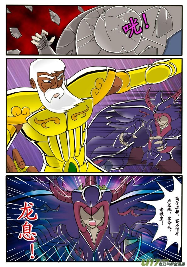 第 10 页