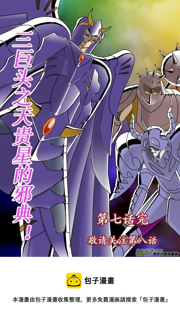 第 17 页