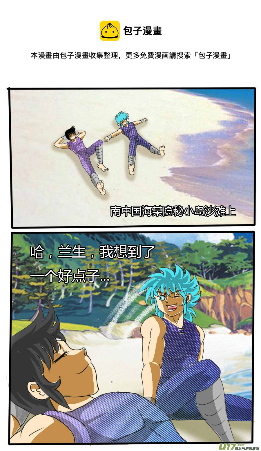 第 1 页