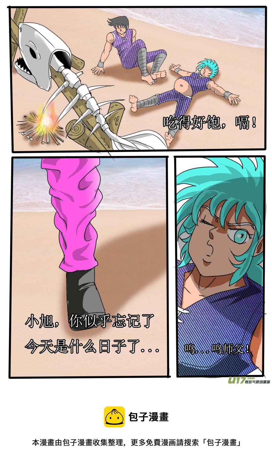 第 4 页