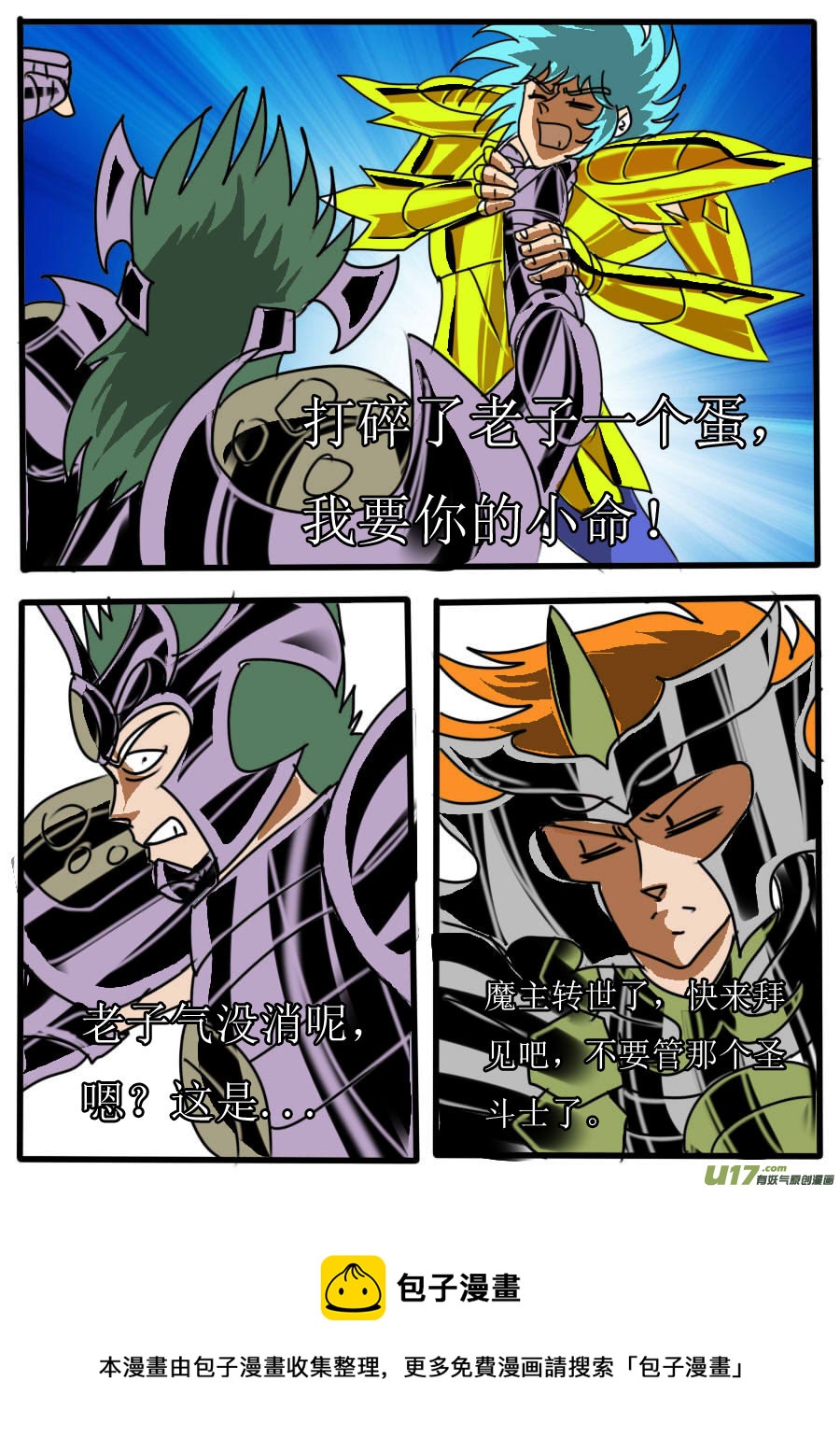 第 5 页