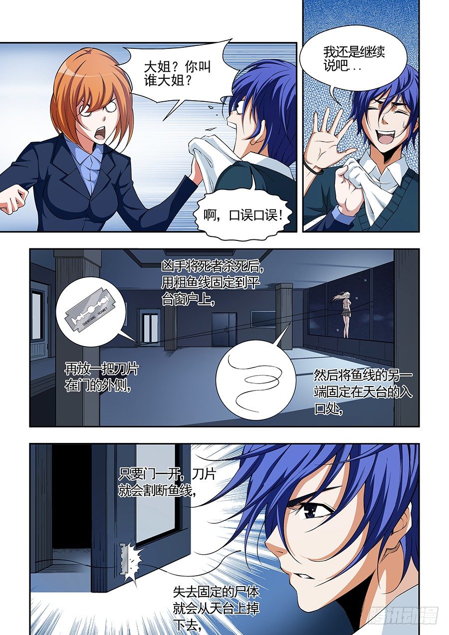 第 11 页