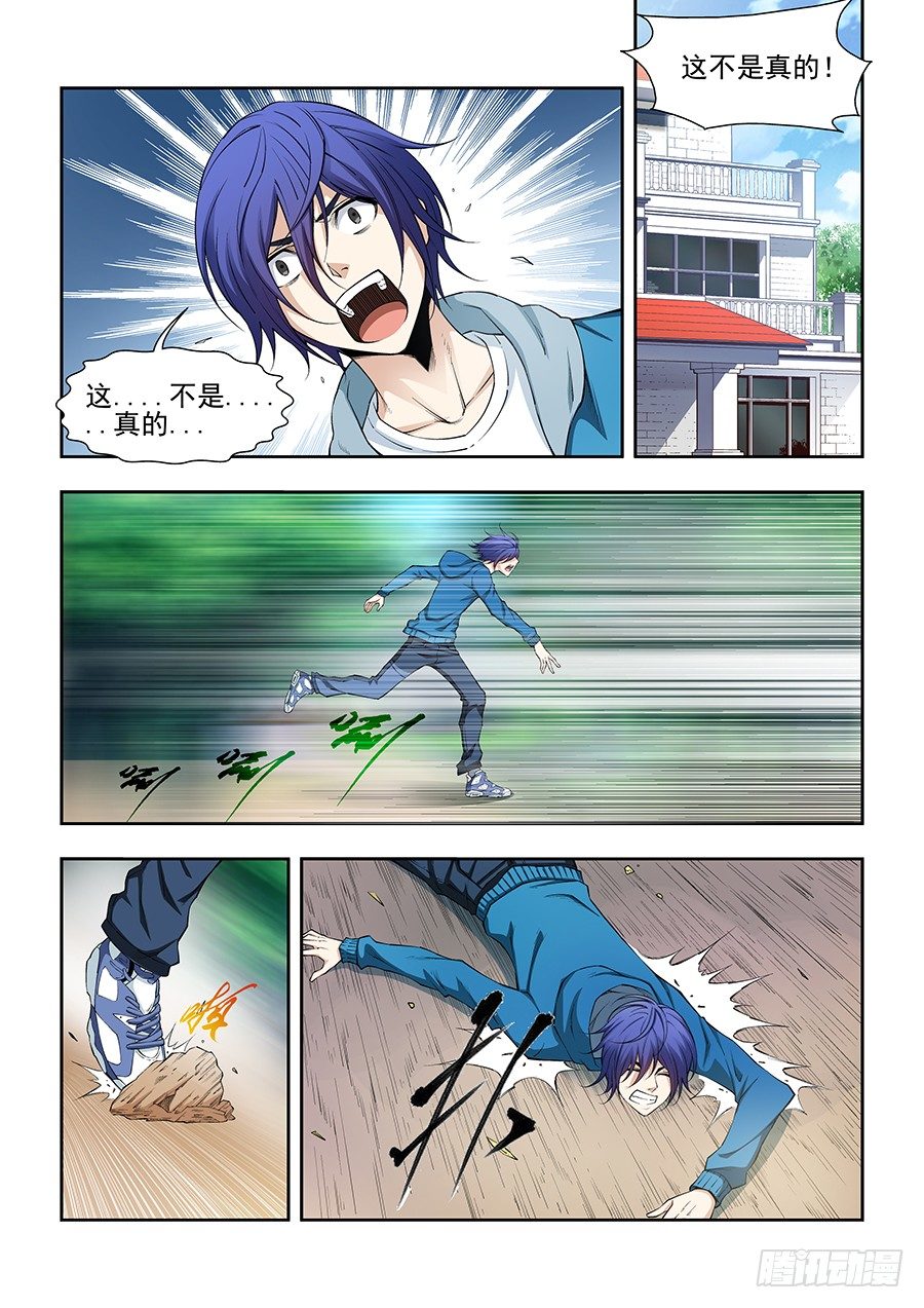 第 22 页