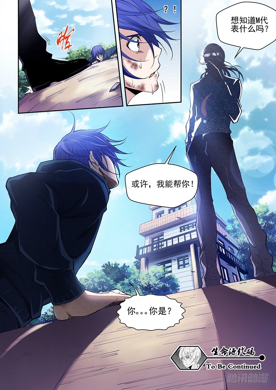 第 23 页