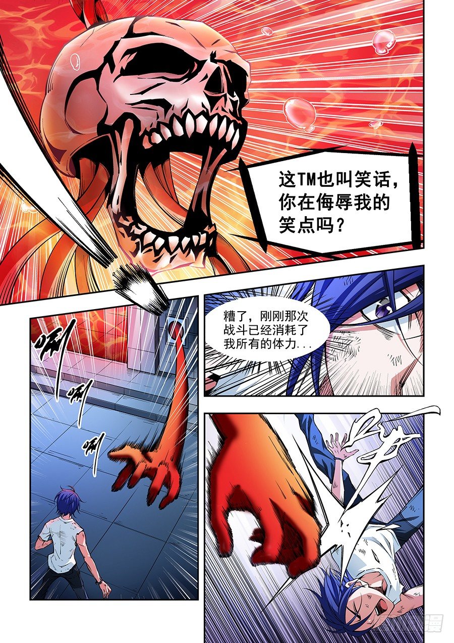 第 10 页