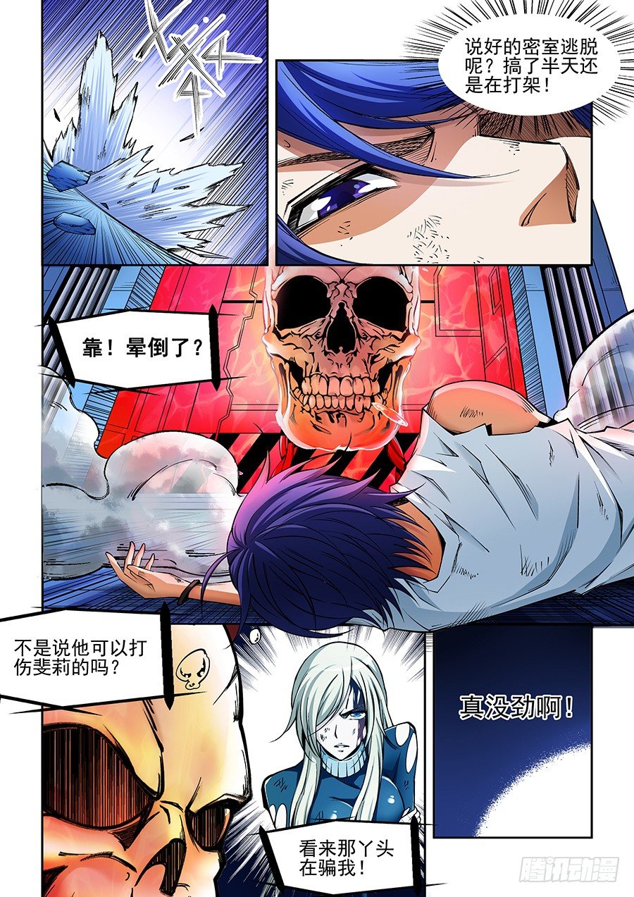 第 11 页