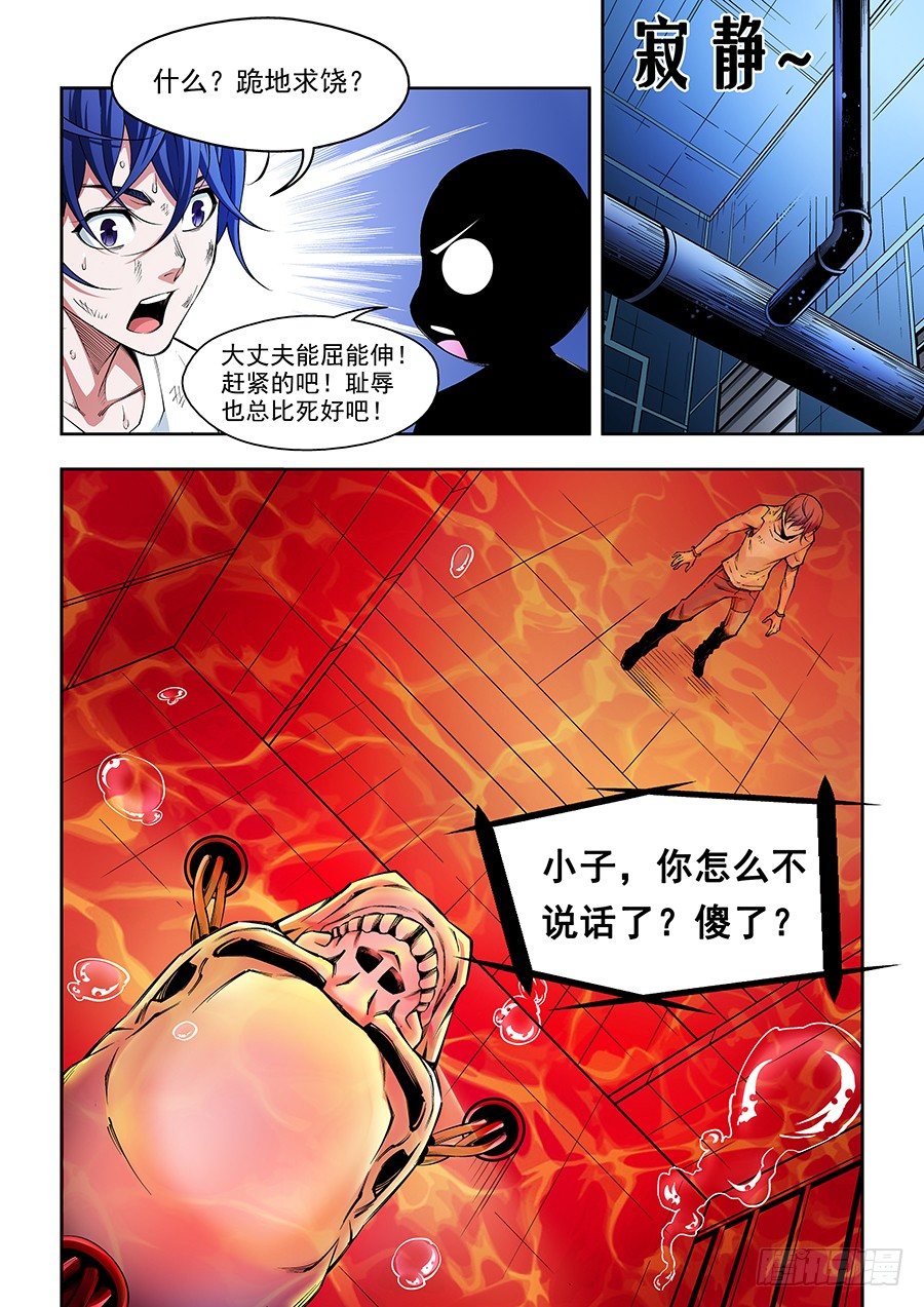 第 5 页