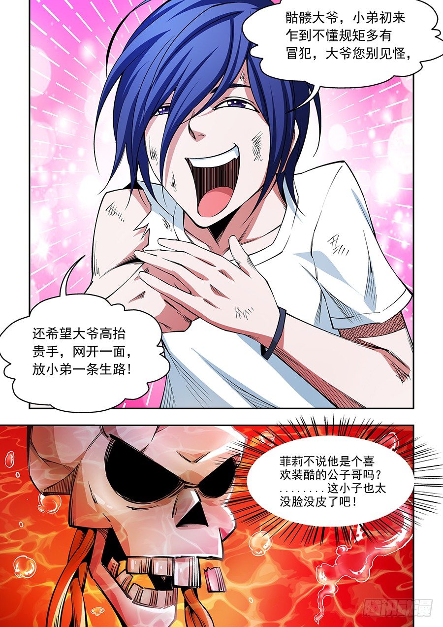 第 6 页