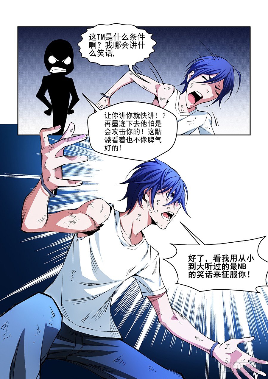 第 8 页