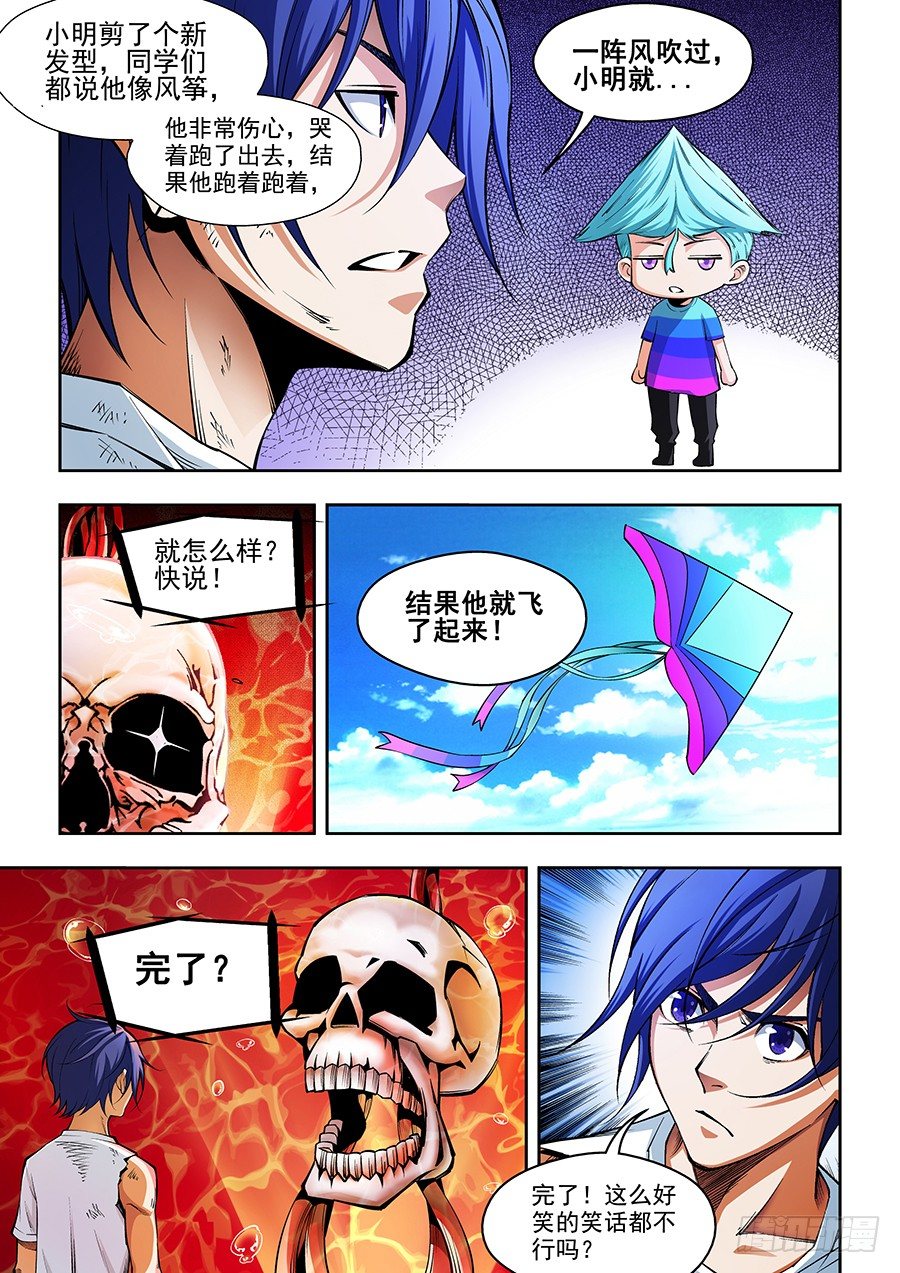 第 9 页