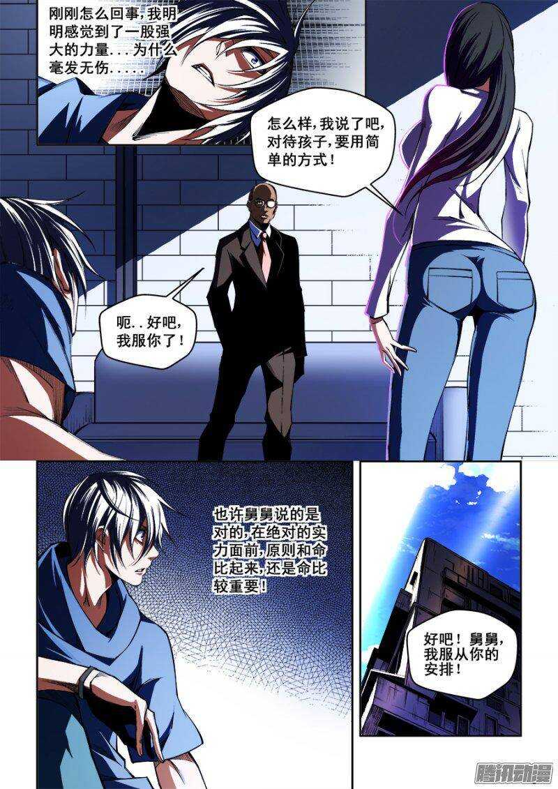第 11 页