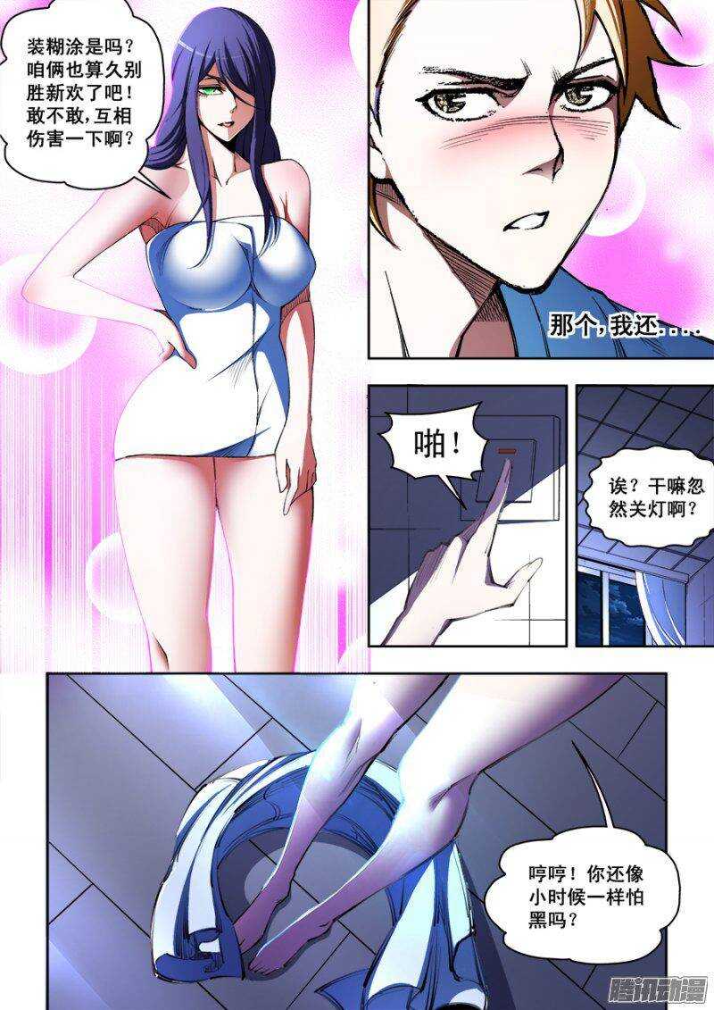 第 3 页