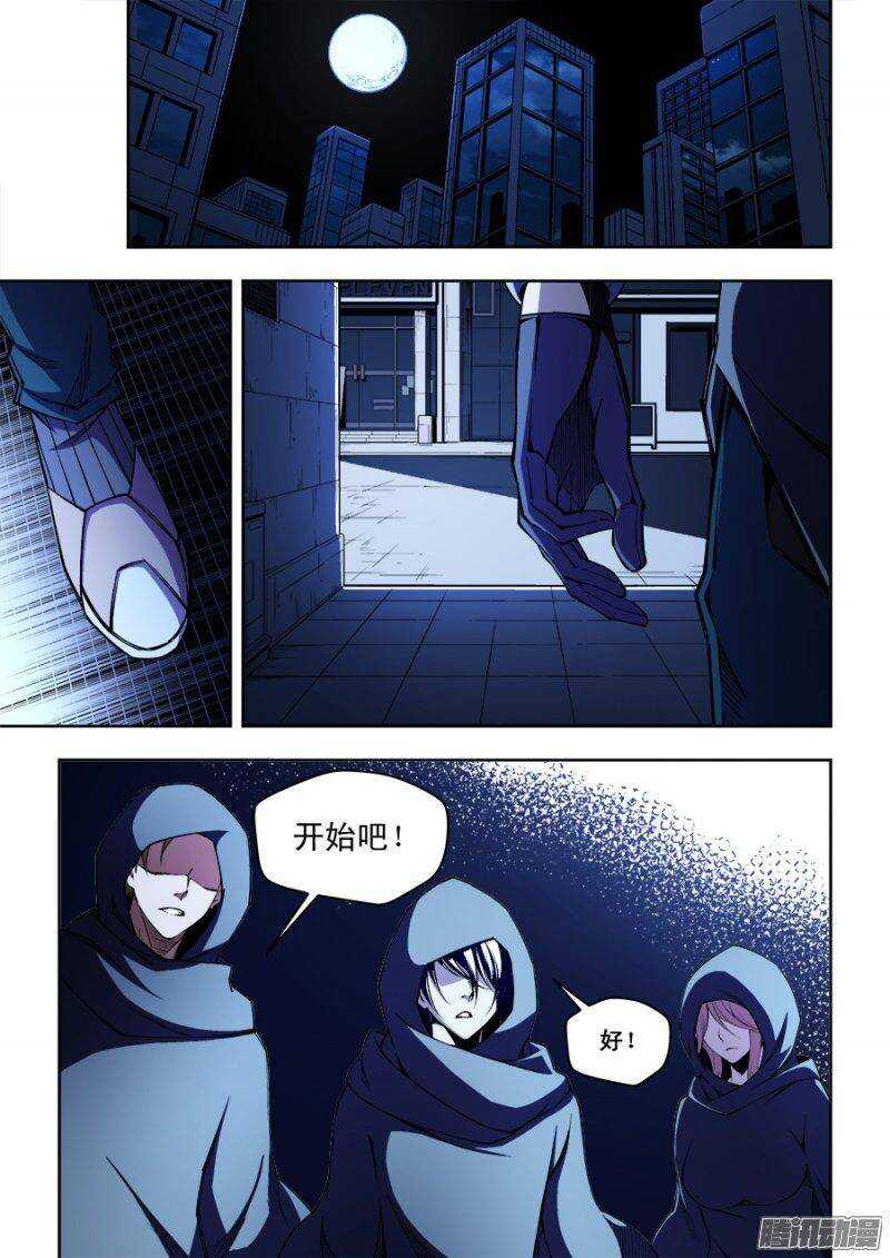 第 6 页