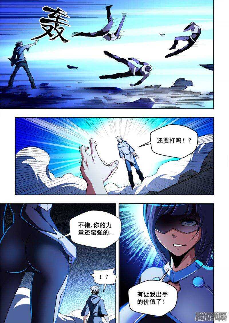 第 9 页