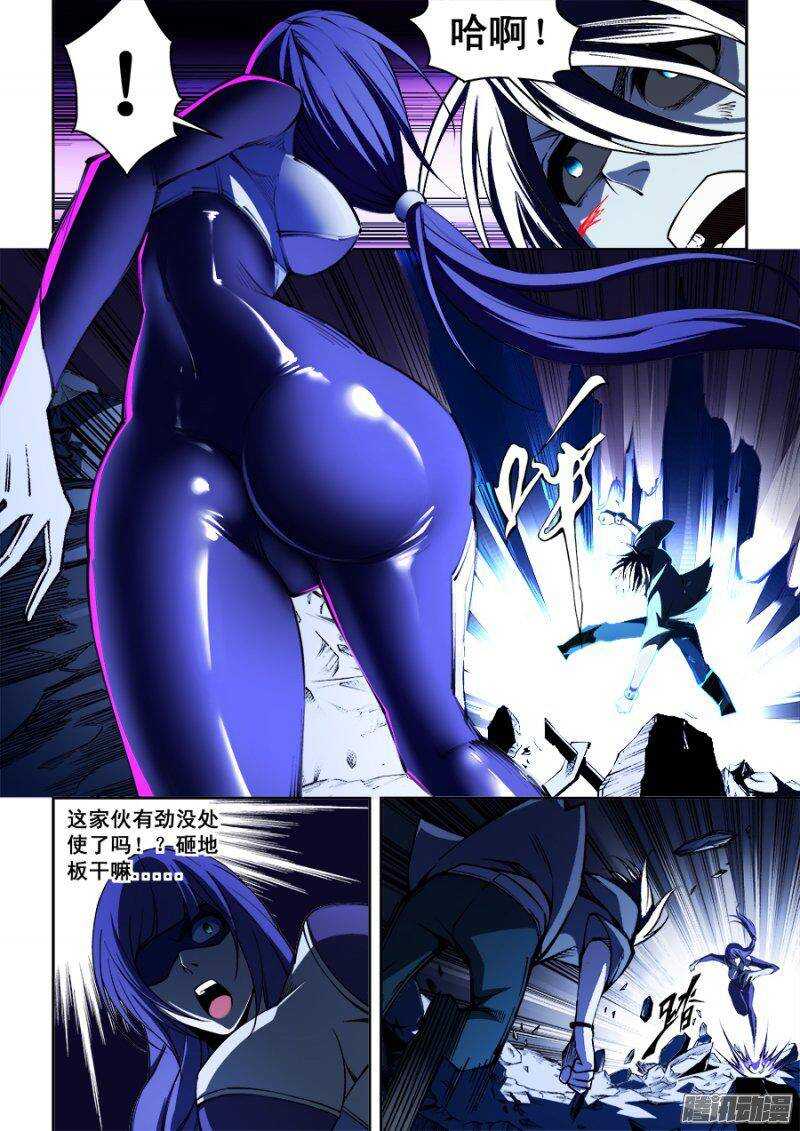 第 5 页