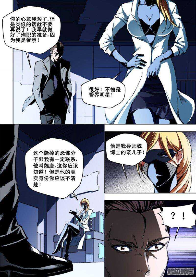 第 7 页
