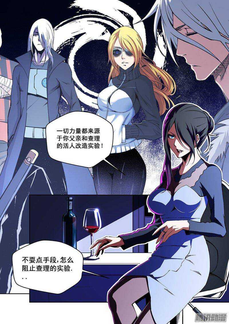 第 6 页