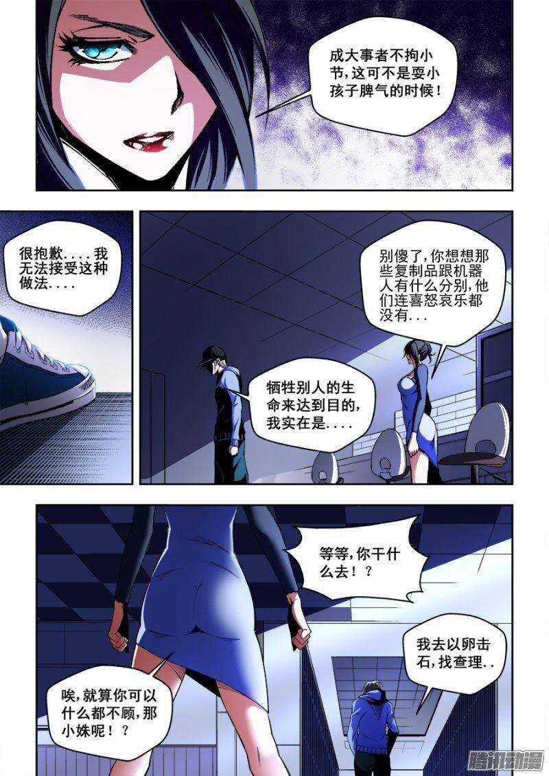 第 9 页