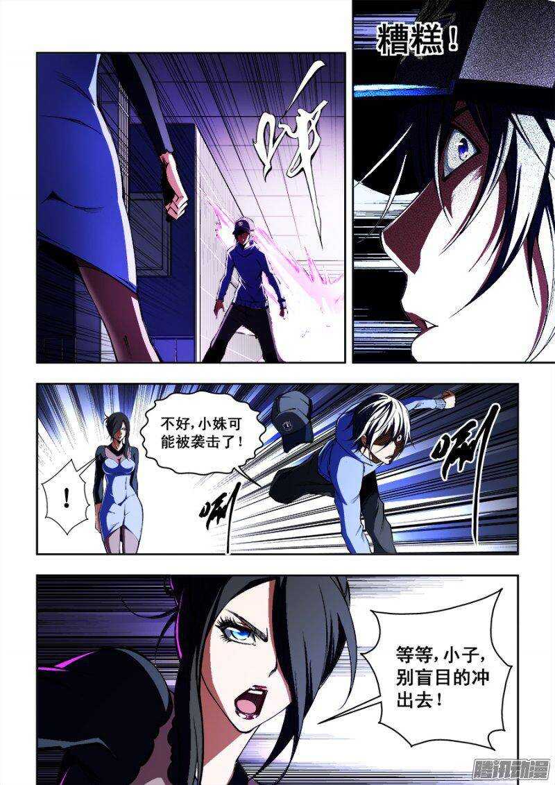 第 5 页
