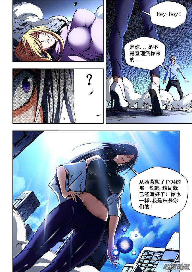 第 7 页