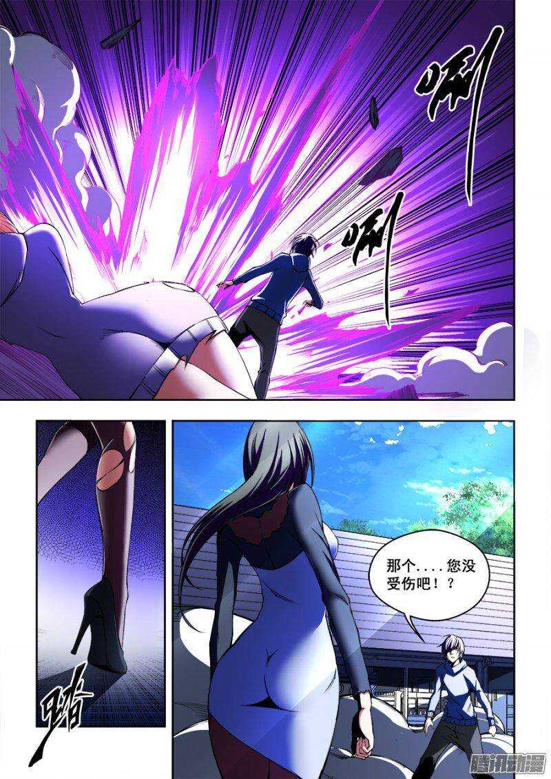 第 8 页