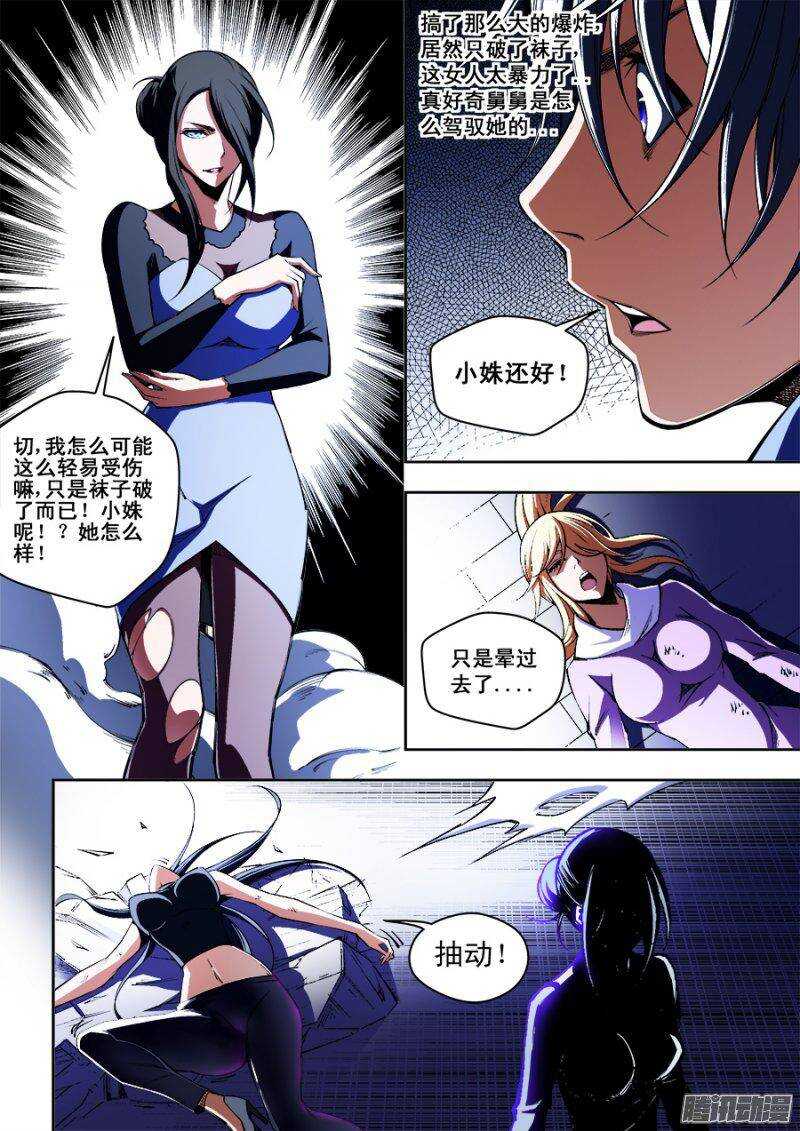 第 9 页