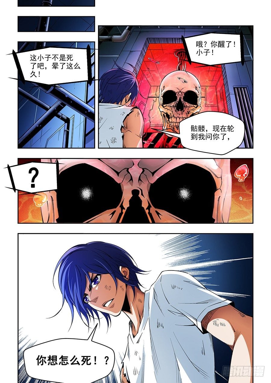 第 11 页