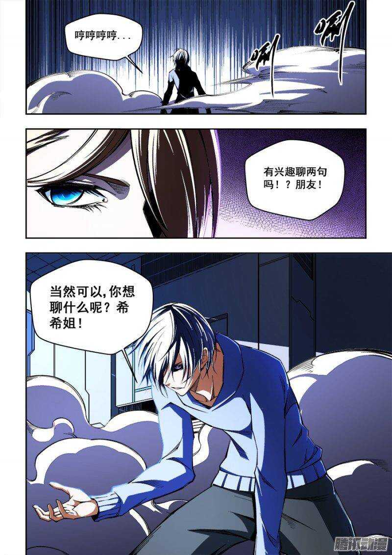 第 11 页