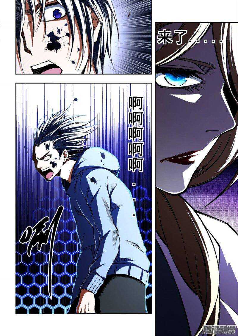 第 9 页