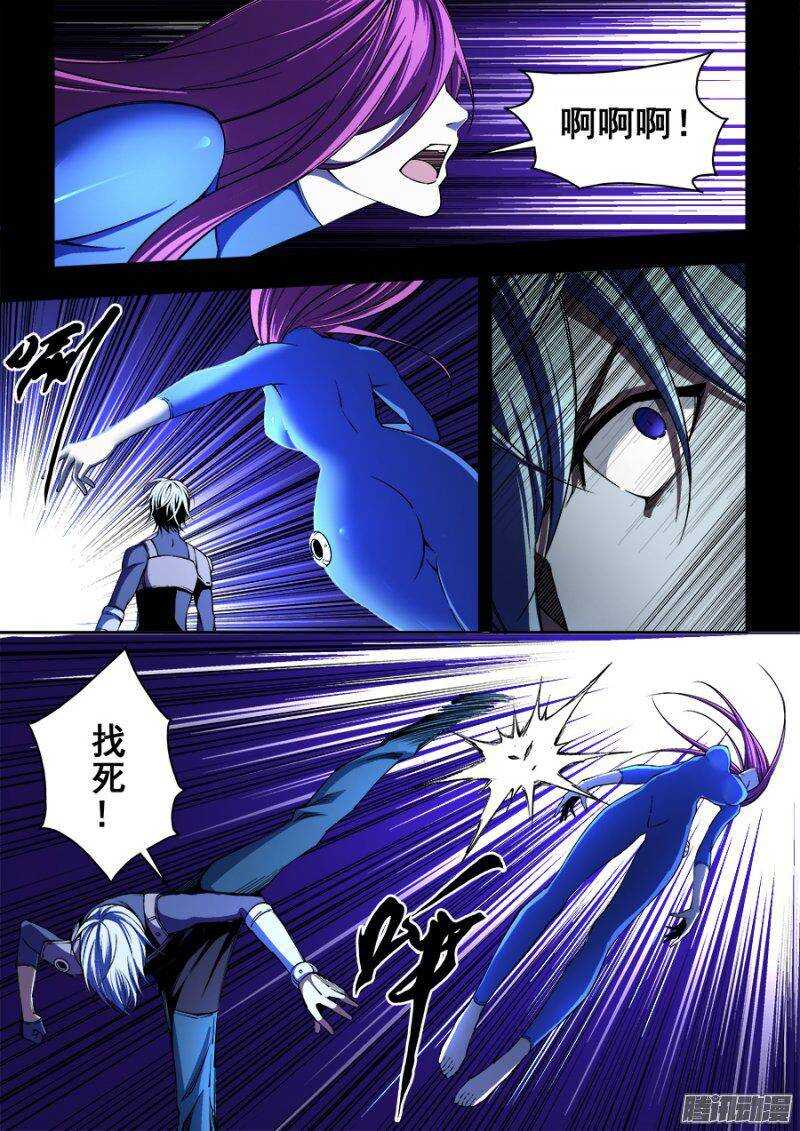 第 6 页