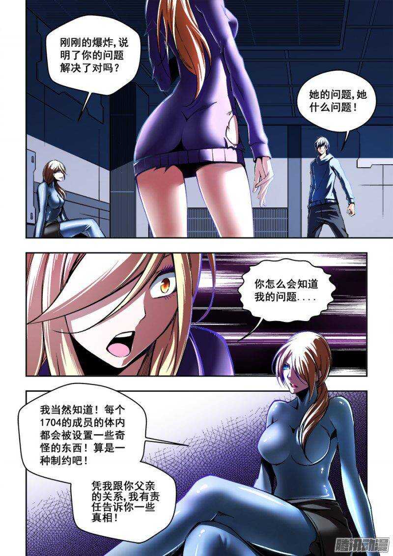 第 5 页