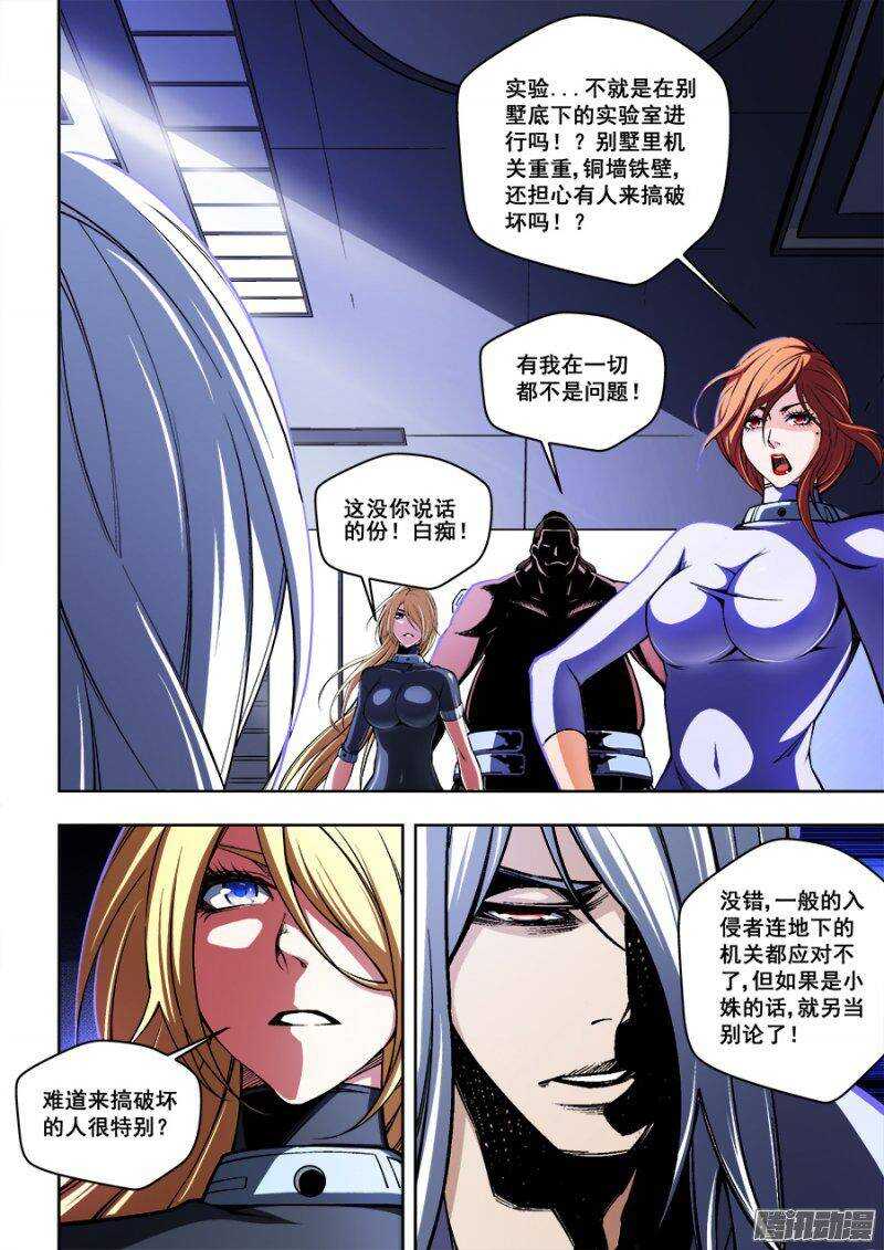 第 9 页