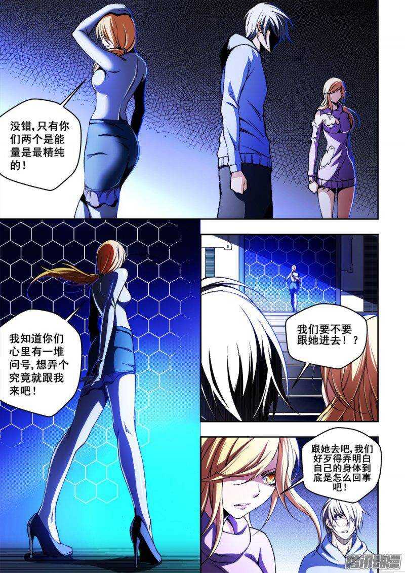 第 6 页