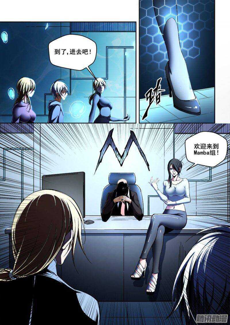 第 8 页