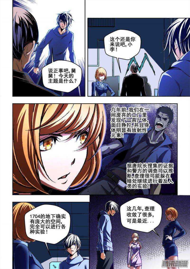 第 10 页