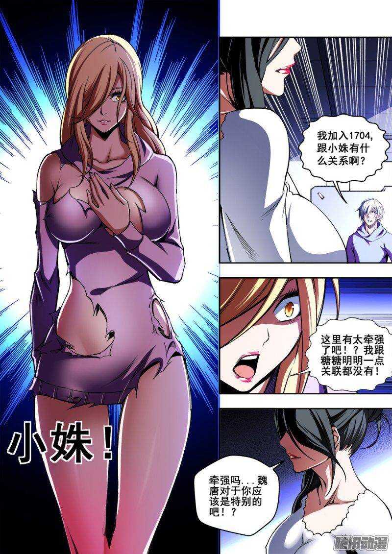 第 5 页