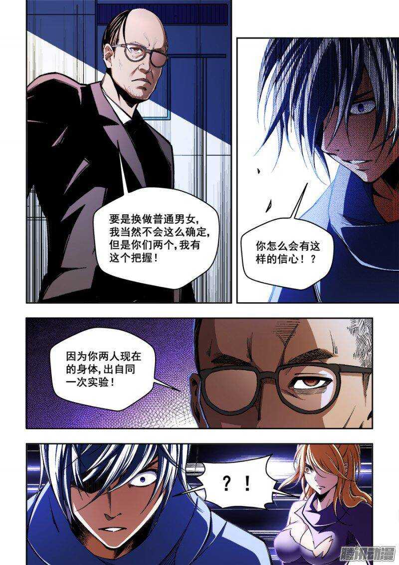 第 7 页