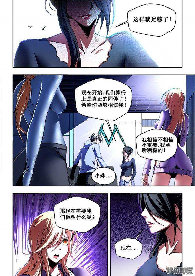 第 6 页