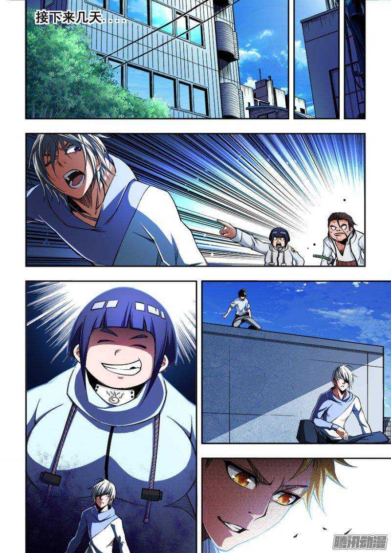 第 8 页