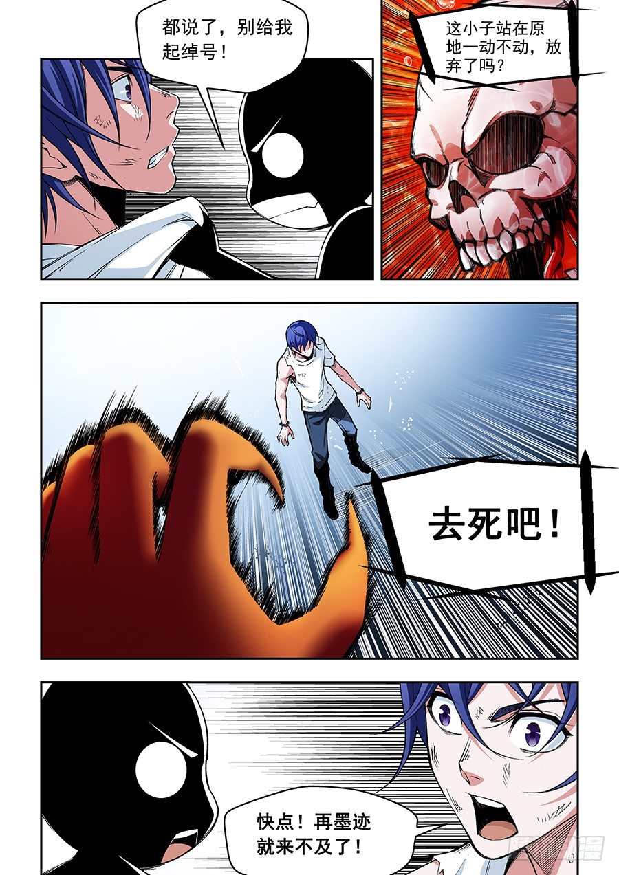 第 5 页