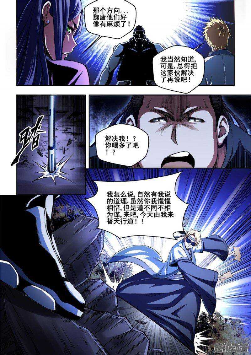 第 10 页