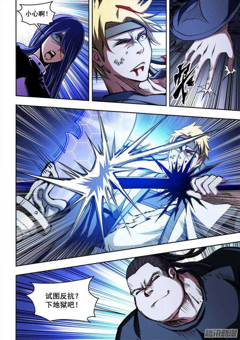 第 7 页