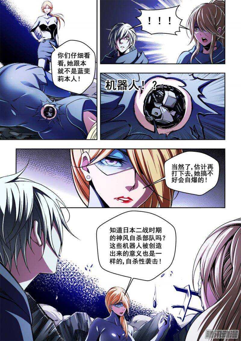 第 8 页
