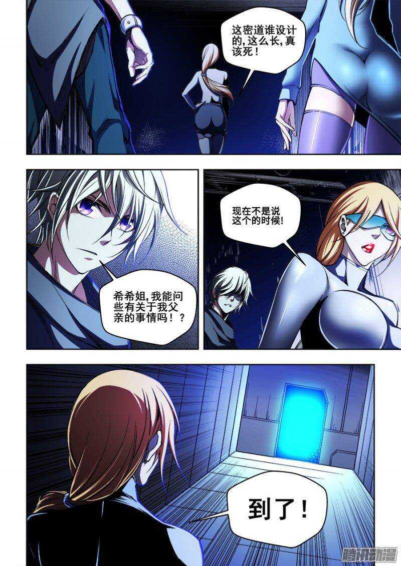 第 9 页