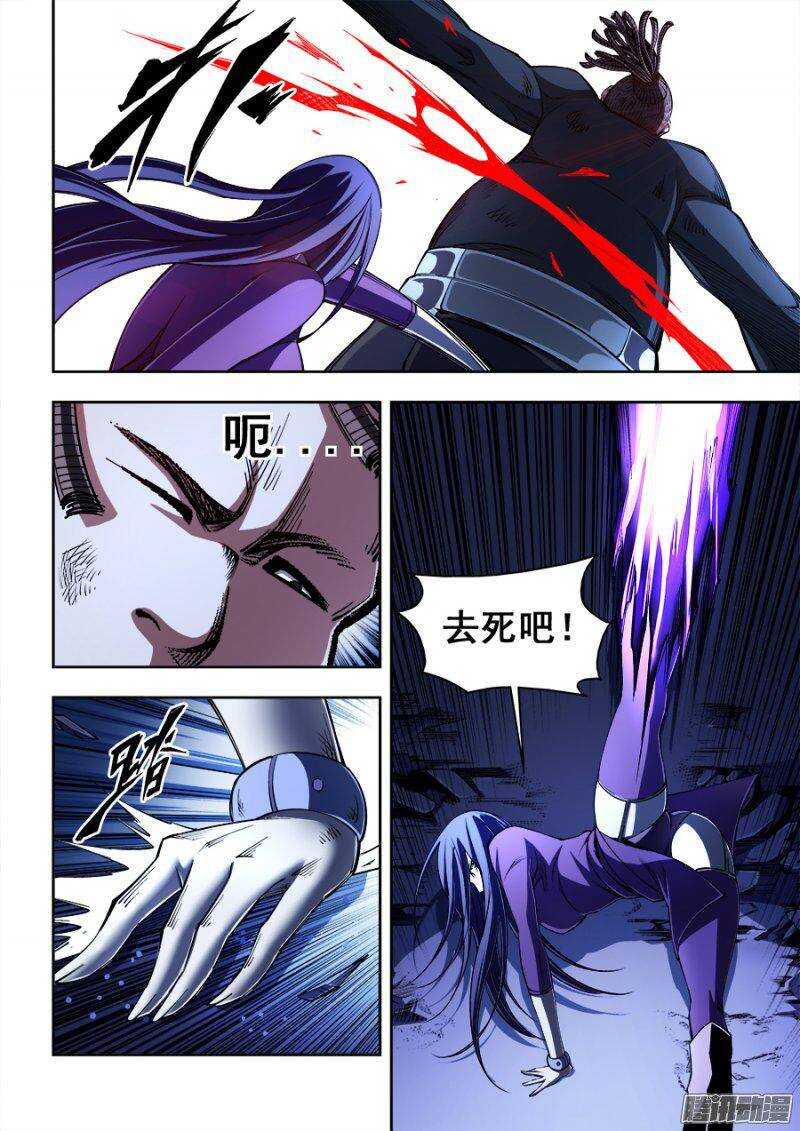 第 5 页