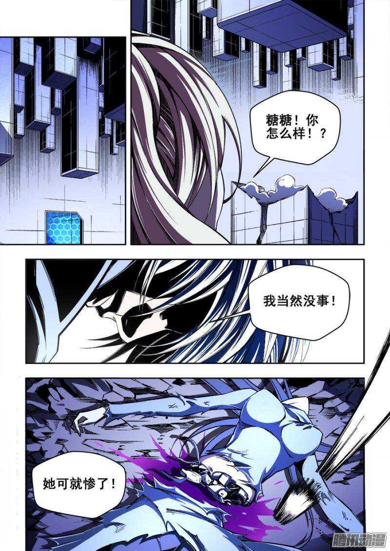 第 8 页