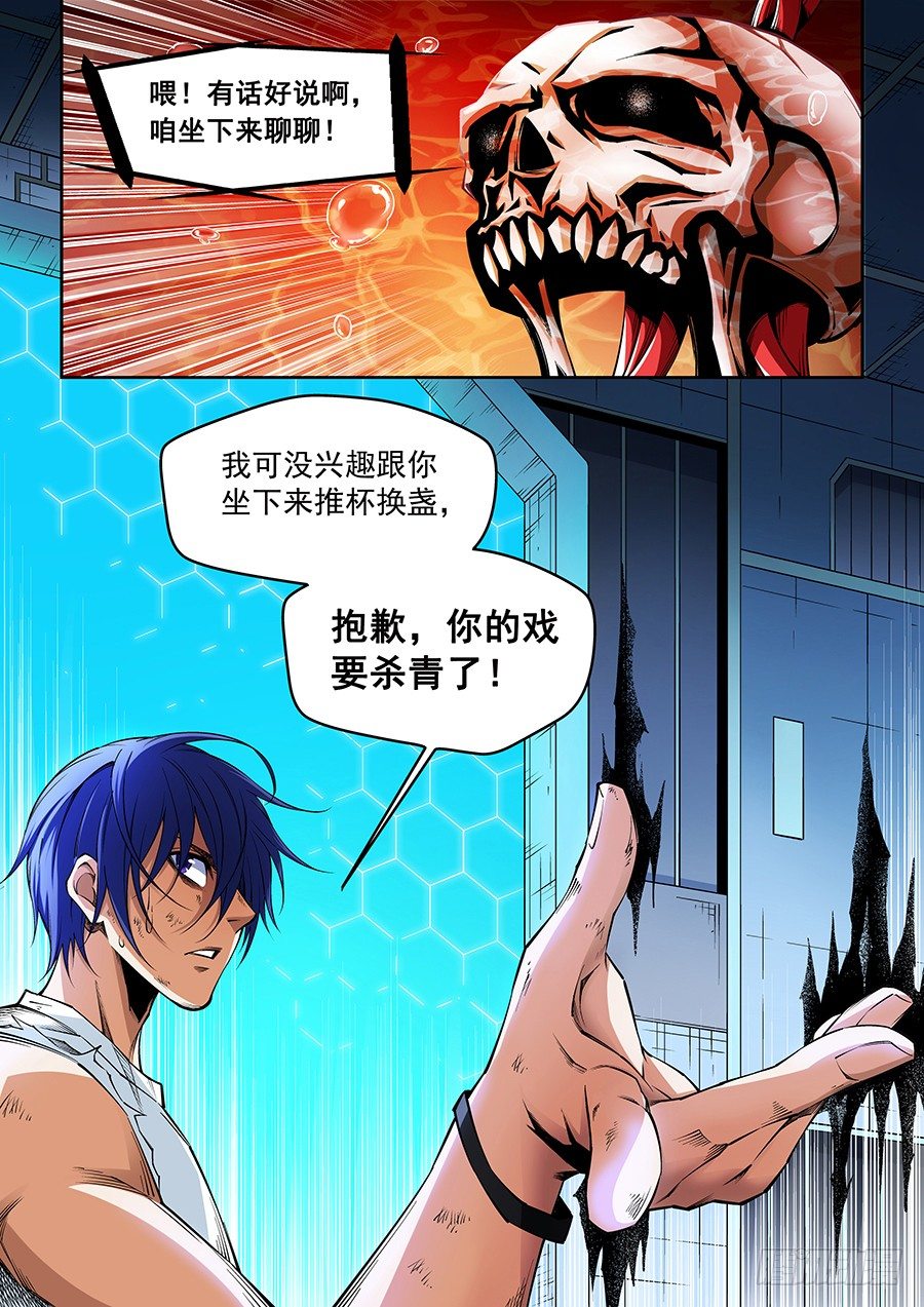 第 8 页
